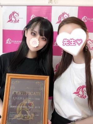 ゆづきの写メ日記｜TOKYO BUNNYS CLUB 吉原高級店ソープ