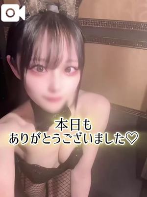 ゆづきの写メ日記｜TOKYO BUNNYS CLUB 吉原高級店ソープ