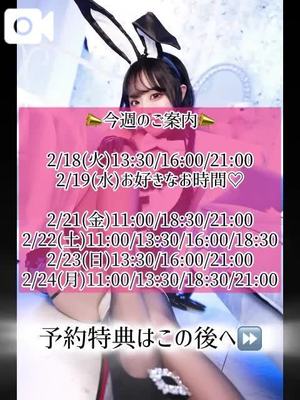 ゆづきの写メ日記｜TOKYO BUNNYS CLUB 吉原高級店ソープ