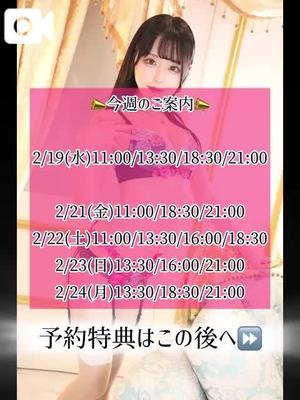 ゆづきの写メ日記｜TOKYO BUNNYS CLUB 吉原高級店ソープ