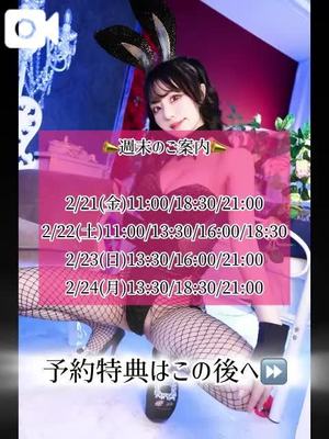 ゆづきの写メ日記｜TOKYO BUNNYS CLUB 吉原高級店ソープ