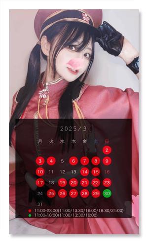 ゆづきの写メ日記｜TOKYO BUNNYS CLUB 吉原高級店ソープ