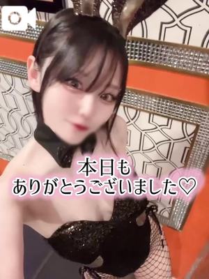 ゆづきの写メ日記｜TOKYO BUNNYS CLUB 吉原高級店ソープ