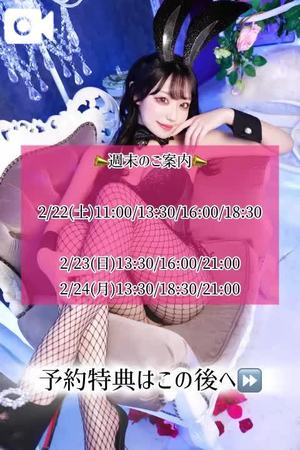 ゆづきの写メ日記｜TOKYO BUNNYS CLUB 吉原高級店ソープ