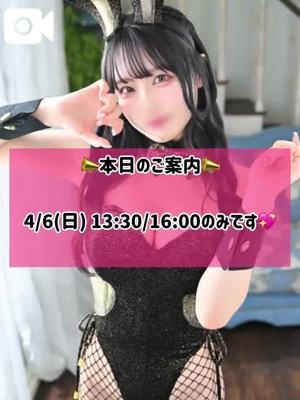 ゆづきの写メ日記｜TOKYO BUNNYS CLUB 吉原高級店ソープ