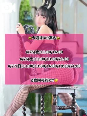 ゆづきの写メ日記｜TOKYO BUNNYS CLUB 吉原高級店ソープ