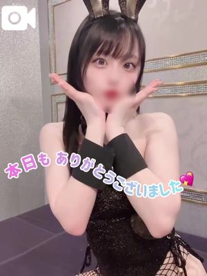 ゆづきの写メ日記｜TOKYO BUNNYS CLUB 吉原高級店ソープ