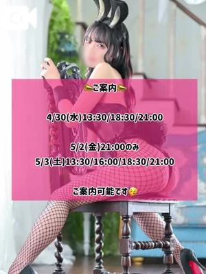 ゆづきの写メ日記｜TOKYO BUNNYS CLUB 吉原高級店ソープ