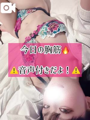 ゆづきの写メ日記｜TOKYO BUNNYS CLUB 吉原高級店ソープ