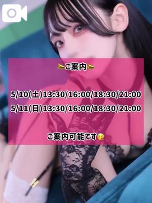 ゆづきの写メ日記｜TOKYO BUNNYS CLUB 吉原高級店ソープ