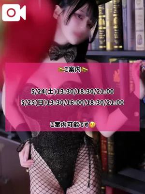ゆづきの写メ日記｜TOKYO BUNNYS CLUB 吉原高級店ソープ
