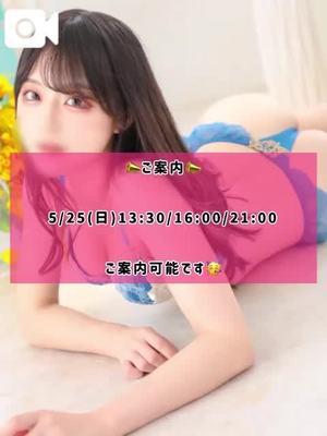 ゆづきの写メ日記｜TOKYO BUNNYS CLUB 吉原高級店ソープ