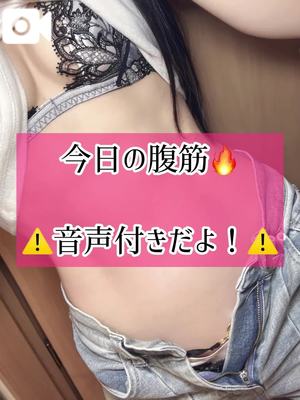 ゆづきの写メ日記｜TOKYO BUNNYS CLUB 吉原高級店ソープ