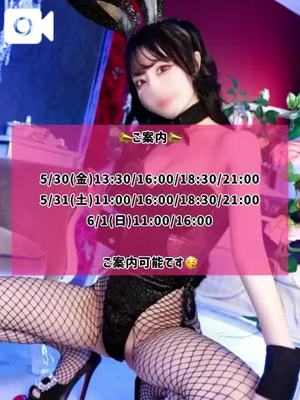 ゆづきの写メ日記｜TOKYO BUNNYS CLUB 吉原高級店ソープ