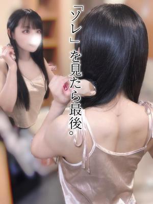 ゆづきの写メ日記｜TOKYO BUNNYS CLUB 吉原高級店ソープ