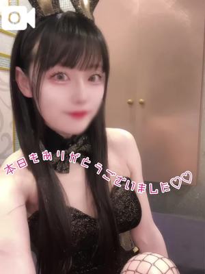 ゆづきの写メ日記｜TOKYO BUNNYS CLUB 吉原高級店ソープ