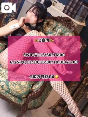 ゆづきの写メ日記｜TOKYO BUNNYS CLUB 吉原高級店ソープ