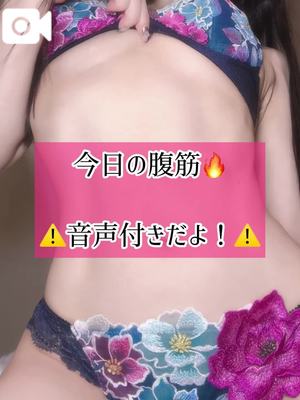 ゆづきの写メ日記｜TOKYO BUNNYS CLUB 吉原高級店ソープ