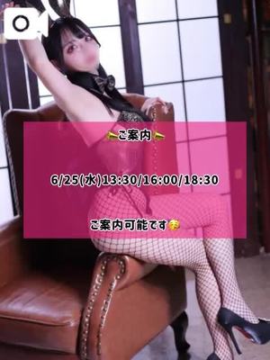 ゆづきの写メ日記｜TOKYO BUNNYS CLUB 吉原高級店ソープ