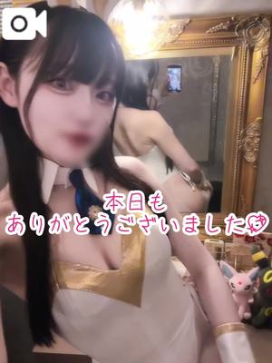 ゆづきの写メ日記｜TOKYO BUNNYS CLUB 吉原高級店ソープ