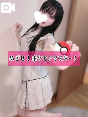 ゆづきの写メ日記｜TOKYO BUNNYS CLUB 吉原高級店ソープ