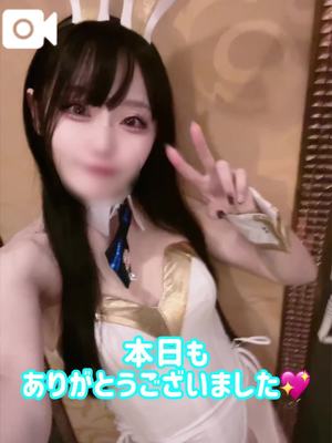 ゆづきの写メ日記｜TOKYO BUNNYS CLUB 吉原高級店ソープ