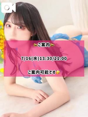 ゆづきの写メ日記｜TOKYO BUNNYS CLUB 吉原高級店ソープ