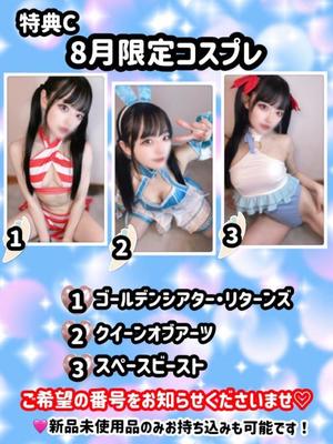 ゆづきの写メ日記｜TOKYO BUNNYS CLUB 吉原高級店ソープ
