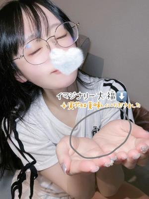 ゆづきの写メ日記｜TOKYO BUNNYS CLUB 吉原高級店ソープ