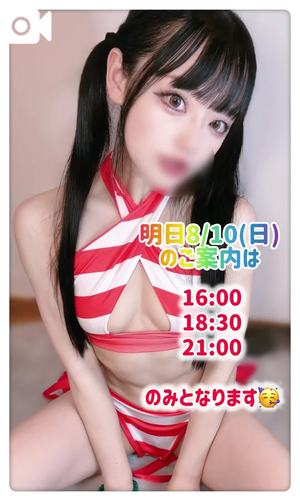 ゆづきの写メ日記｜TOKYO BUNNYS CLUB 吉原高級店ソープ