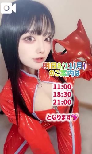 ゆづきの写メ日記｜TOKYO BUNNYS CLUB 吉原高級店ソープ