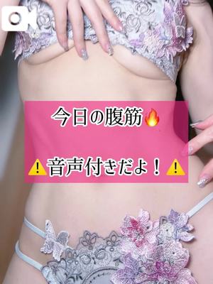 ゆづきの写メ日記｜TOKYO BUNNYS CLUB 吉原高級店ソープ