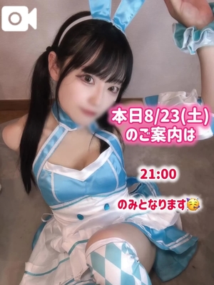 ゆづきの写メ日記｜TOKYO BUNNYS CLUB 吉原高級店ソープ