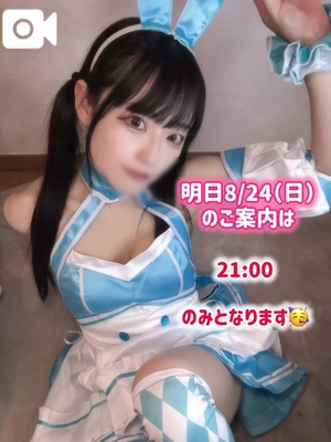 ゆづきの写メ日記｜TOKYO BUNNYS CLUB 吉原高級店ソープ