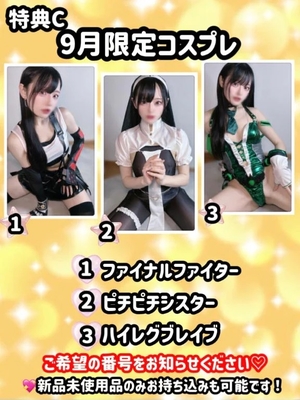 ゆづきの写メ日記｜TOKYO BUNNYS CLUB 吉原高級店ソープ