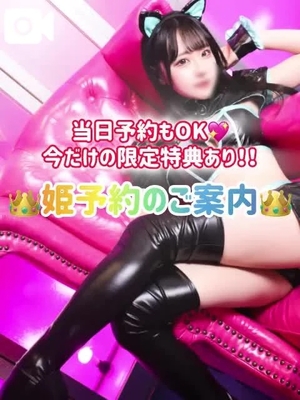 ゆづきの写メ日記｜TOKYO BUNNYS CLUB 吉原高級店ソープ