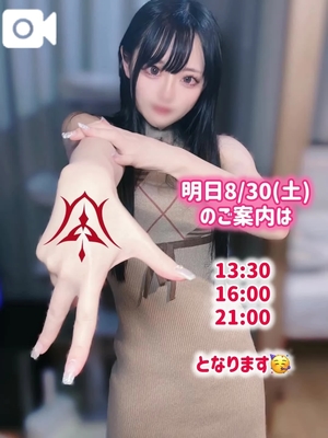 ゆづきの写メ日記｜TOKYO BUNNYS CLUB 吉原高級店ソープ