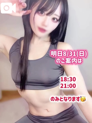ゆづきの写メ日記｜TOKYO BUNNYS CLUB 吉原高級店ソープ