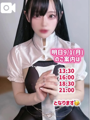 ゆづきの写メ日記｜TOKYO BUNNYS CLUB 吉原高級店ソープ
