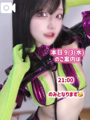 ゆづきの写メ日記｜TOKYO BUNNYS CLUB 吉原高級店ソープ