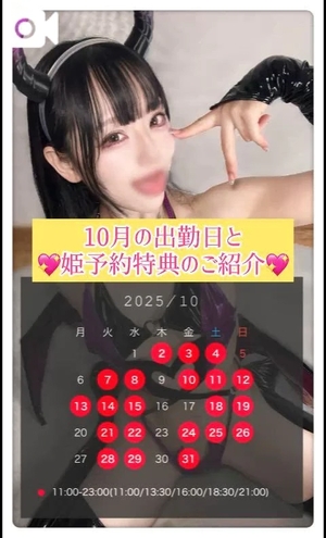 ゆづきの写メ日記｜TOKYO BUNNYS CLUB 吉原高級店ソープ