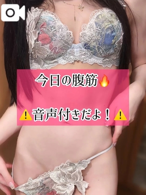 ゆづきの写メ日記｜TOKYO BUNNYS CLUB 吉原高級店ソープ