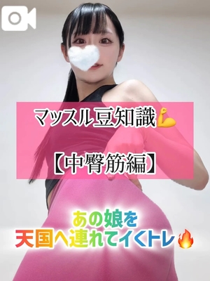 ゆづきの写メ日記｜TOKYO BUNNYS CLUB 吉原高級店ソープ