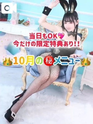 ゆづきの写メ日記|TOKYO BUNNYS CLUB 吉原高級店ソープ