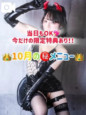 ゆづきの写メ日記｜TOKYO BUNNYS CLUB 吉原高級店ソープ