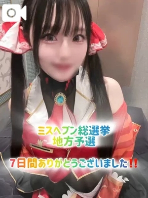 ゆづきの写メ日記｜TOKYO BUNNYS CLUB 吉原高級店ソープ