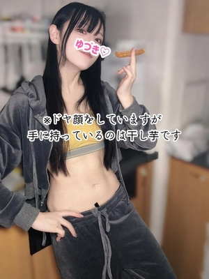 ゆづきの写メ日記｜TOKYO BUNNYS CLUB 吉原高級店ソープ