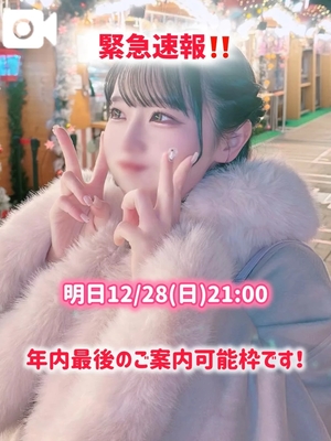 ゆづきの写メ日記｜TOKYO BUNNYS CLUB 吉原高級店ソープ