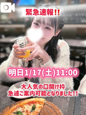 ゆづきの写メ日記｜TOKYO BUNNYS CLUB 吉原高級店ソープ