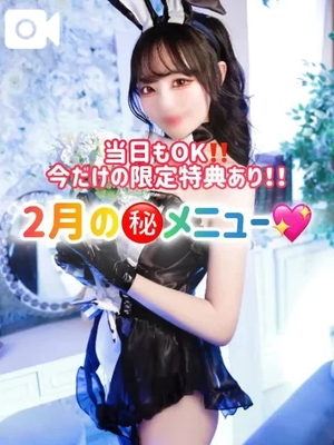 ゆづきの写メ日記｜TOKYO BUNNYS CLUB 吉原高級店ソープ